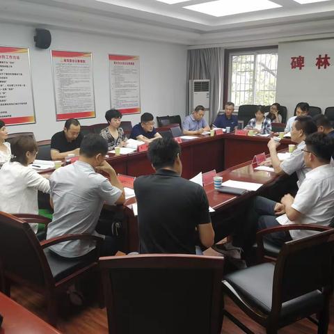 区住建局迅速召开共有产权房改革推进会，传达市共有产权房改革工作专题会议精神