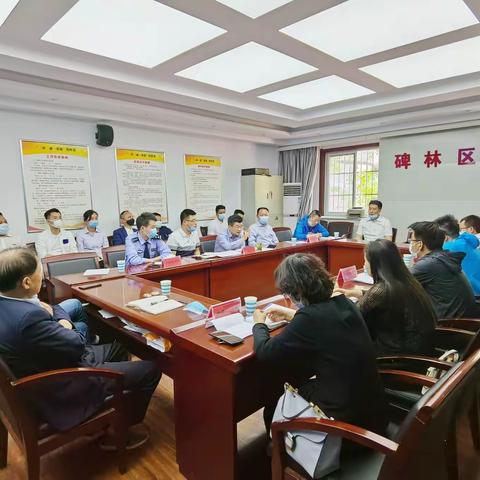 碑林区召开柏树林地区共享停车工作推进会