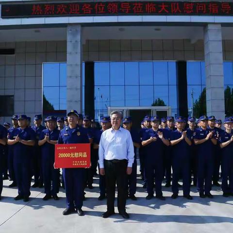 台前县：县委书记王俊海带领县四大班子“八一”节前慰问消防指战员