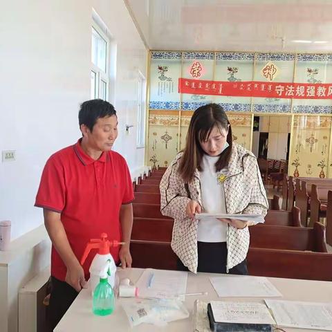 兴安村铸牢中华民族共同体意识促进会——开展宗教活动场所专项督查工作