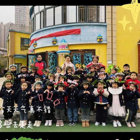 观山湖区第四十一幼儿园🎈中四班👫快乐的开学第一周学习游戏篇❤️宝贝热线☎️0851－82216170