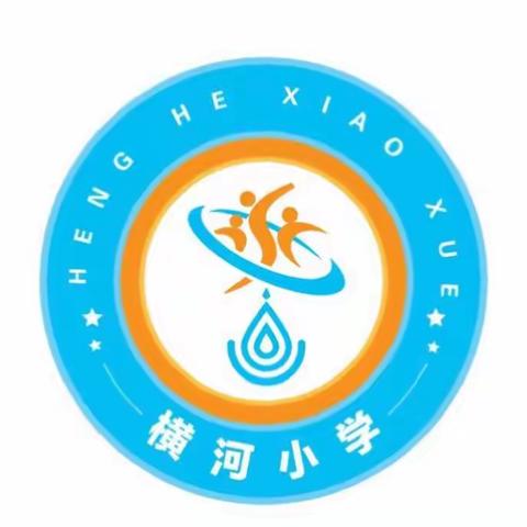 满载而归，不断前行——滦县小学数学教师暑期培训学习体会