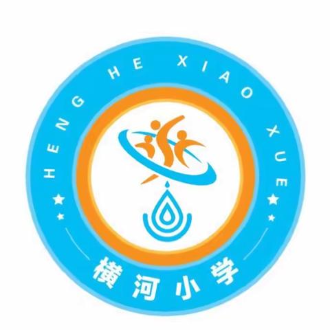 别样的2020，别样的线上教学