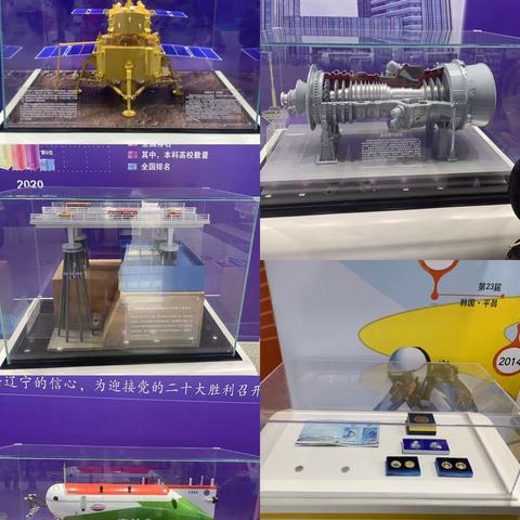 2023年2月22日沈阳第一站景点打卡，辽宁省科技馆