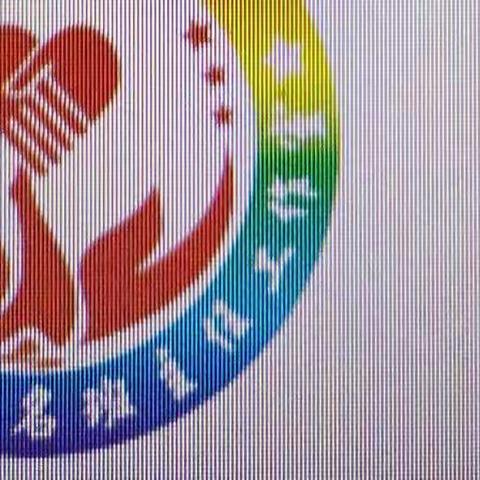 成长路上，阅读与感恩相伴！学习途中，总结与反思并进！