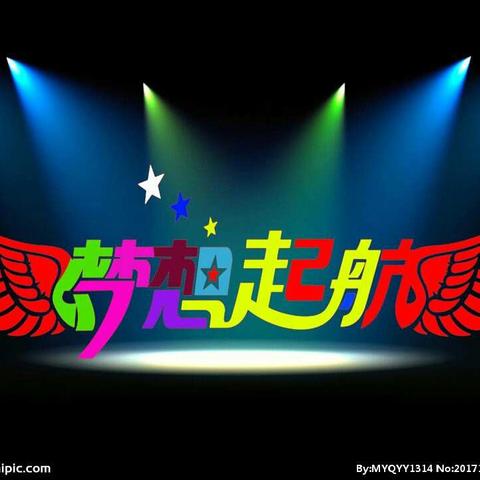 携手合作共筑唐河教育梦 名班主任实干方能名副其实