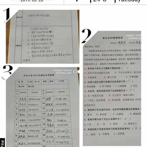 水东学区水北小学开展毕业班家长会