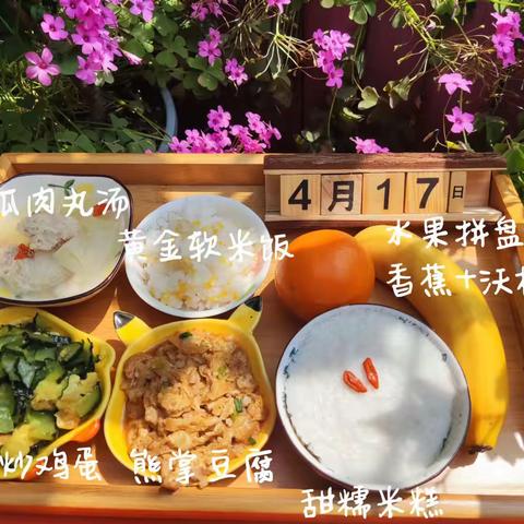 美味多多，“食”在杰思延，吃饭香香，身体ber 棒