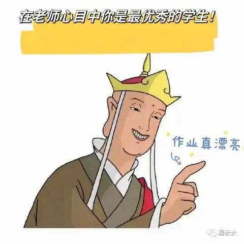 荆山学校初中部第八周习字修心作业展