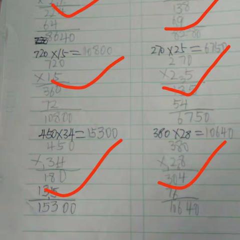 唯有努力   不负光阴——东河岔小学三年级暑假第一周作业展