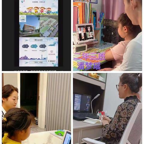 居家不停课，线上也精彩
