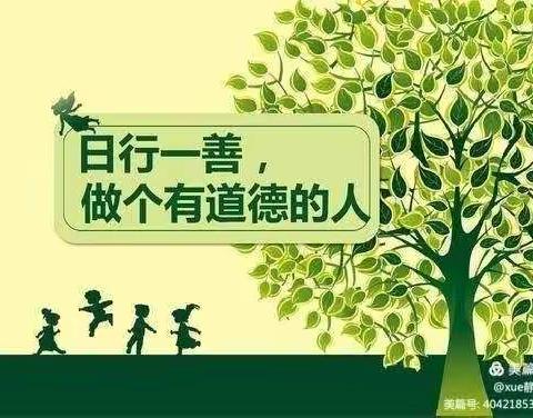 临汾惠祥特色学校六（3）班――第59期“孝行，阅读”践行活动