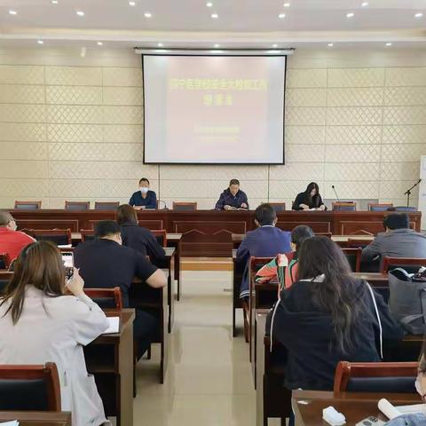筑牢安全防线   确保师生安全