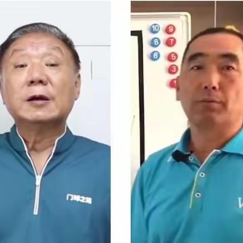 2022年全国老年人科学健身技能（门球）线上培训齐齐哈尔组队参加
