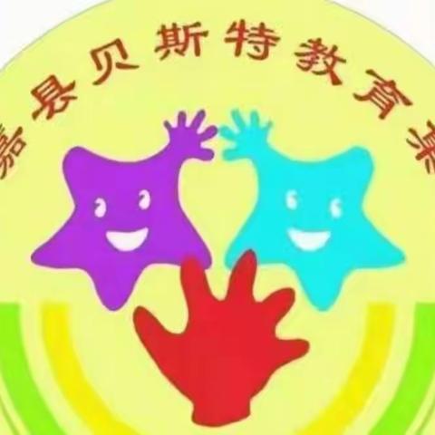 如果说假期是为了放松、调整，那么新学期的开始就是拼搏、奋斗。亲爱的朋友，愿你“新”装上阵，“心”欣向荣！