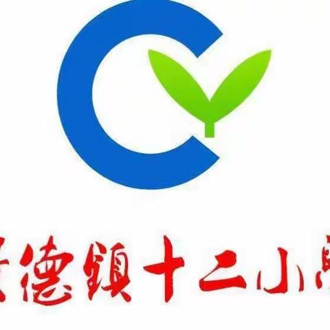 享数学之趣，品教学之美，绽教育之花