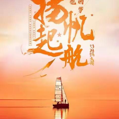 助力教师专业发展 课题研究扬帆起航---兵团闫晓丽名班主任工作室第二次课题指导