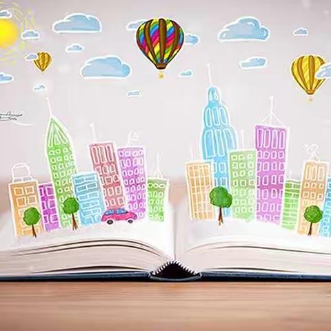 整本书共读，共享美好读书时光。