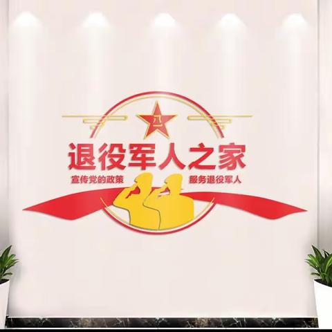 很多战友可能面临优待证录入信息补录工作，领证时间或将延长。（转载）