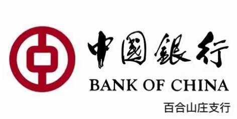 丁酉开门红，金鸡福运到，大有E社区迎新春活动