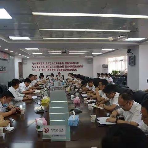 “成长与担当”——天水分行青年员工座谈会