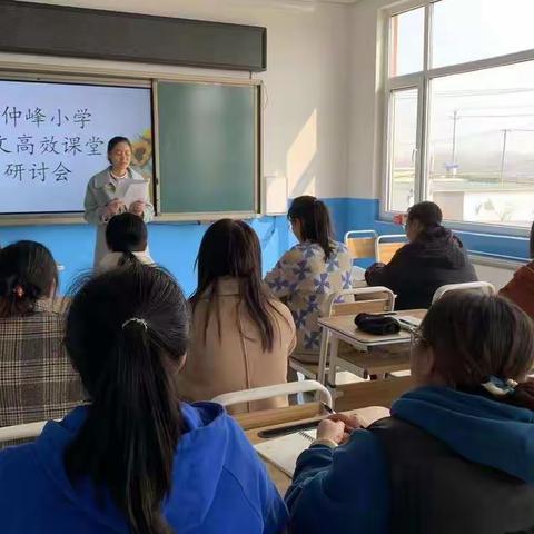 “优化作业设计，营造高效课堂”孟仲峰小学研讨会