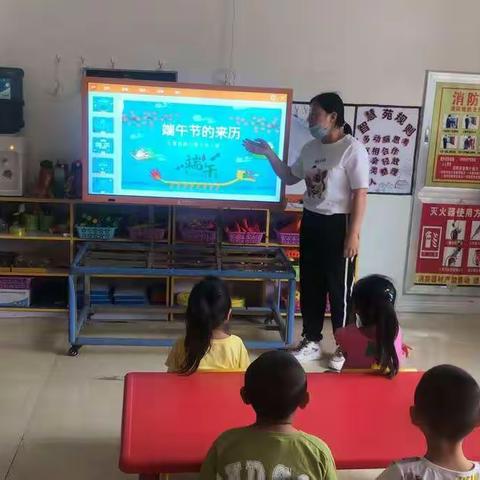 2020年五月初五小博士幼儿园中一班《五彩绳》活动