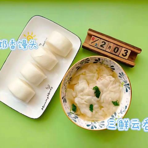 恩吉拉托育N2班