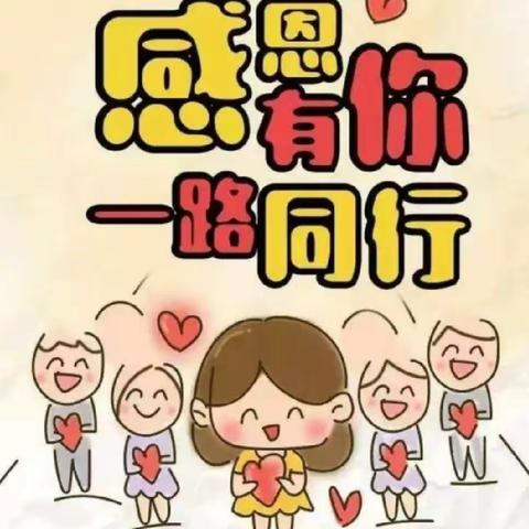 新场坝幼儿园:我们放假啦！🎉