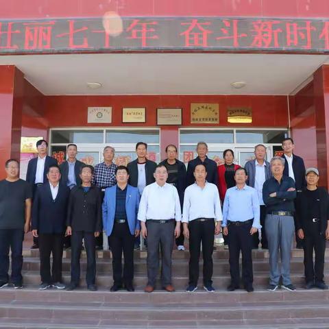 “讲初心故事、忆奋斗历程”——三合学区退休教师、生活困难教师代表、老教师座谈会