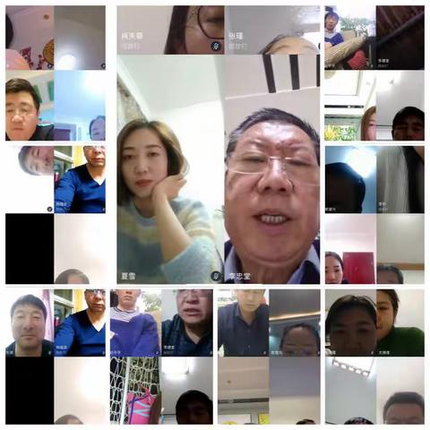 “陇政钉”助力疫情防控工作——三合学区召开疫情防控视频工作会议，进一步对疫情防控工作进行再部署再落实