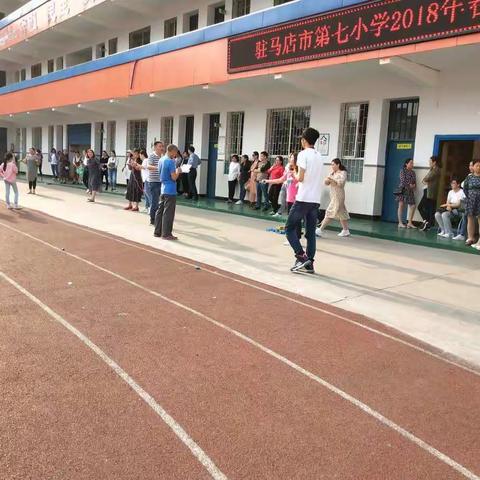 驻马店市第七小学春季运动会之教师篇