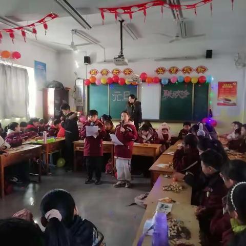 辞旧迎新 元旦联欢会