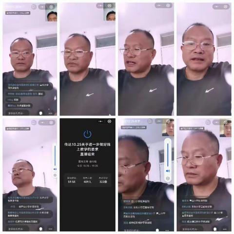 线上教学，绽放别样精彩———纸坊镇石腊屯小学线上教学纪实