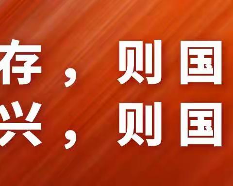 河存，则国存；河兴，则国兴