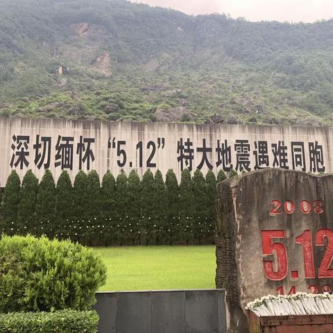 为了忘却的纪念~探访北川地震遗址（1）