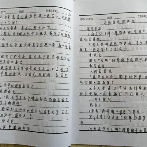 以检促学，以查促教-海东小学教学常规检查