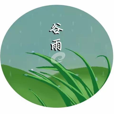 渭城朝雨浥轻尘，客舍青青柳色新—四月月报