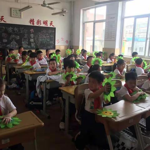 燕山小学二(3)中队“七彩阳光”健康广播体操比赛活动