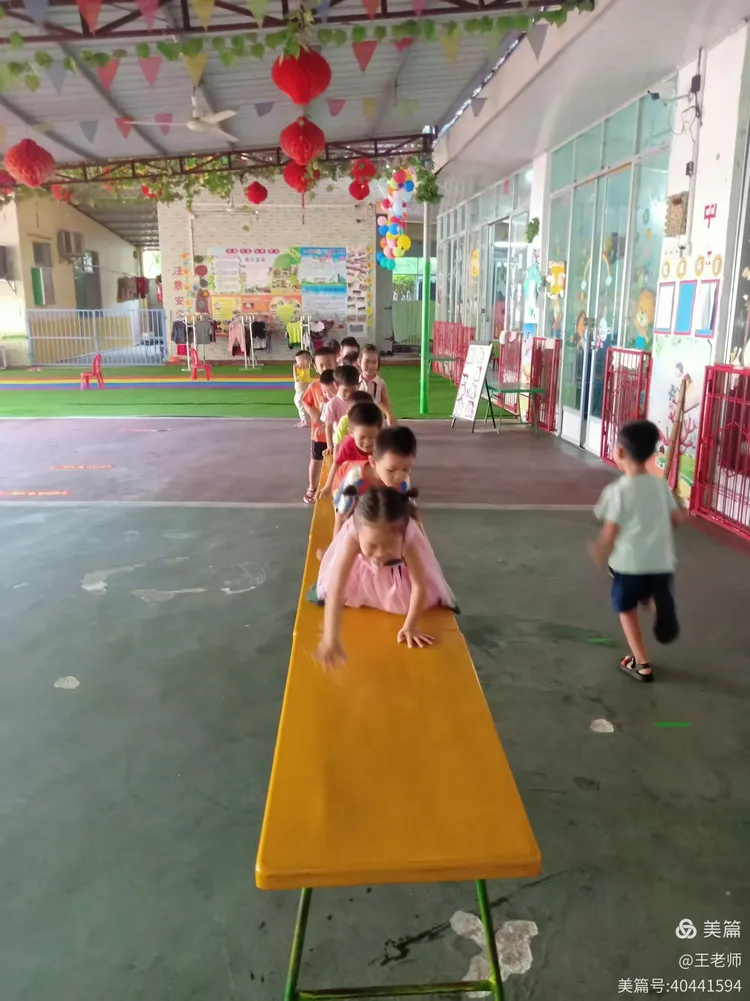 幼儿园体育好玩的桌子(幼儿园体育 好玩的桌子)