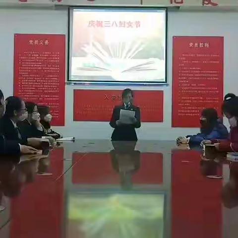 延安北车站“三八妇女节”读书分享会