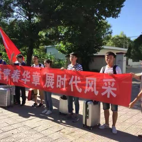 微微一笑很倾城 北站一遇很精彩
