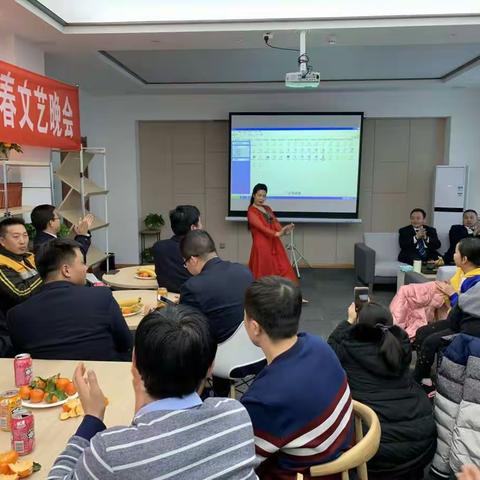 延安北车站2019年迎新春文艺晚会