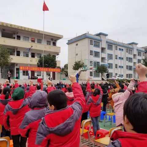 都川小学举行《让爱你的人为你自豪》感恩教育演讲会