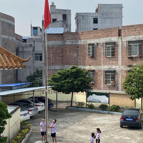 新学年，新征程———岑溪市大勒小学秋季期开学典礼暨颁奖大会活动