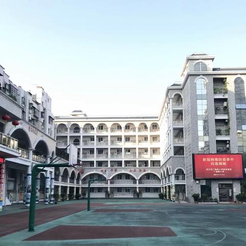 黄石市广场路小学新冠病毒防疫事件应急演练