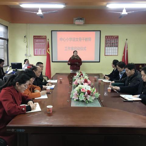 党员名师担使命     春雨绵绵润初心﻿﻿ ——黄石市广场路小学赴韦源口镇中心小学帮扶活动纪实