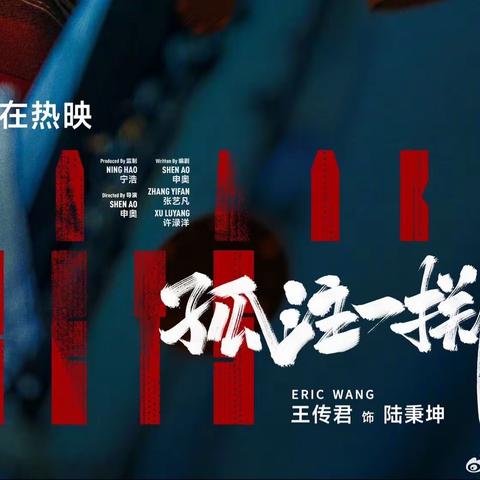 河北农行衡水分行深州市支行组织反诈宣传观影活动