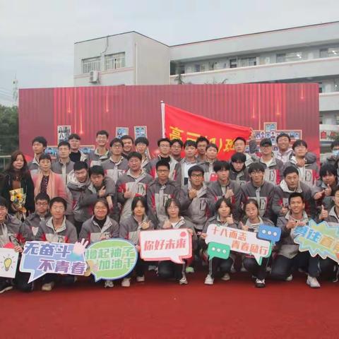 早日康复，期盼归来