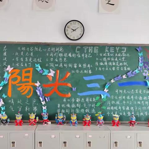 啸秋三1美丽教室诞生记